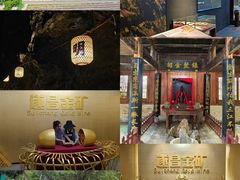 -遂昌金矿国家矿山公园