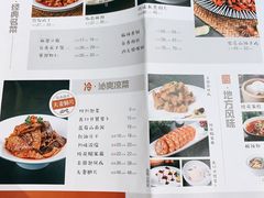 -川人百味(亿合城店)
