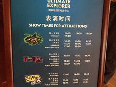 -珠海横琴国家地理探险家中心(创新方)