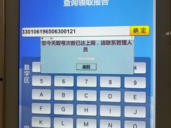 -复旦大学附属肿瘤医院(徐汇院区)