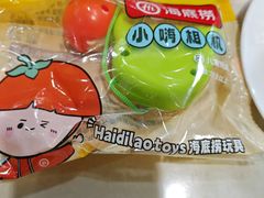 -海底捞火锅(吾悦国际广场店)