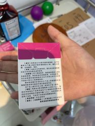 点击看大图 -苏州卫康美容医院
