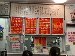 -南宁市连升风味小吃店