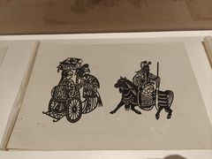 -陕西省美术博物馆