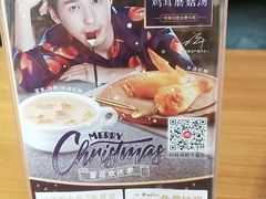 -必胜客(鹤山大道店)