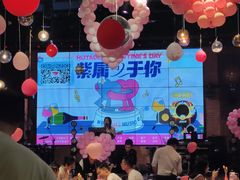 -胡桃里乐队酒馆(广州塔店)