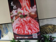 -大龙燚火锅(白石洲店)