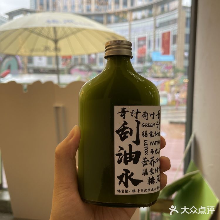 椿风·养身茶饮(打浦桥日月光店)