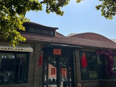 -穆彦华逍遥镇胡辣汤(岗坡路店)