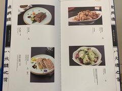 -东兴楼饭庄(六里桥店)