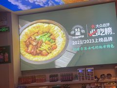 -灶座小锅烀饼·铁锅炖(道里店)