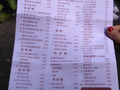 菜单-番茄屋葡式美食(总店)