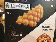 -王子拉茶(岁宝益田店)