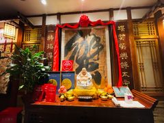 -成隆行·蟹王府(九江路店)
