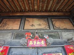 -水峪民俗村