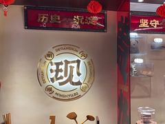 -德天顺盖码饭(人民西路店)