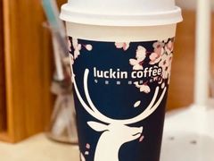 大红袍寒天牛乳茶-瑞幸咖啡(新理想大厦店)