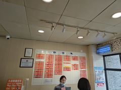 -章氏(广粤路店)