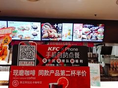 -肯德基(马路湾店)