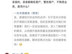 -一兆韦德健身·城市运动馆