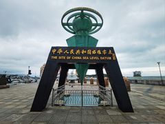 -中华人民共和国水准零点