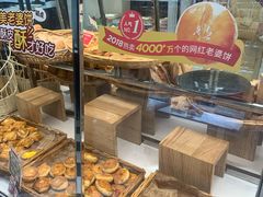 -味多美蛋糕(新和平里店)