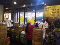 大堂-包顺兴面馆(长乐路店)