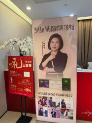 -Yestar 嘉兴艺星医疗美容医院