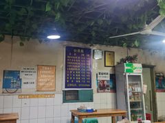 -越洋肖氏老米线(杨家坪店)