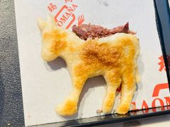 -高玛纳驴肉火烧(一世界店)