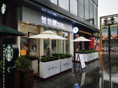 -爸爸糖手工吐司(上海五角场万达店)