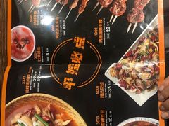 -平娃三宝烧烤·面食(南小街店)