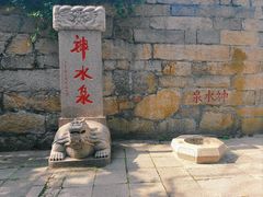 -青岛崂山太清宫