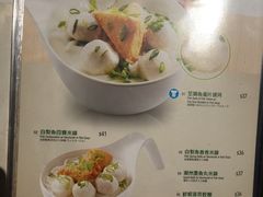菜单-翠华餐厅