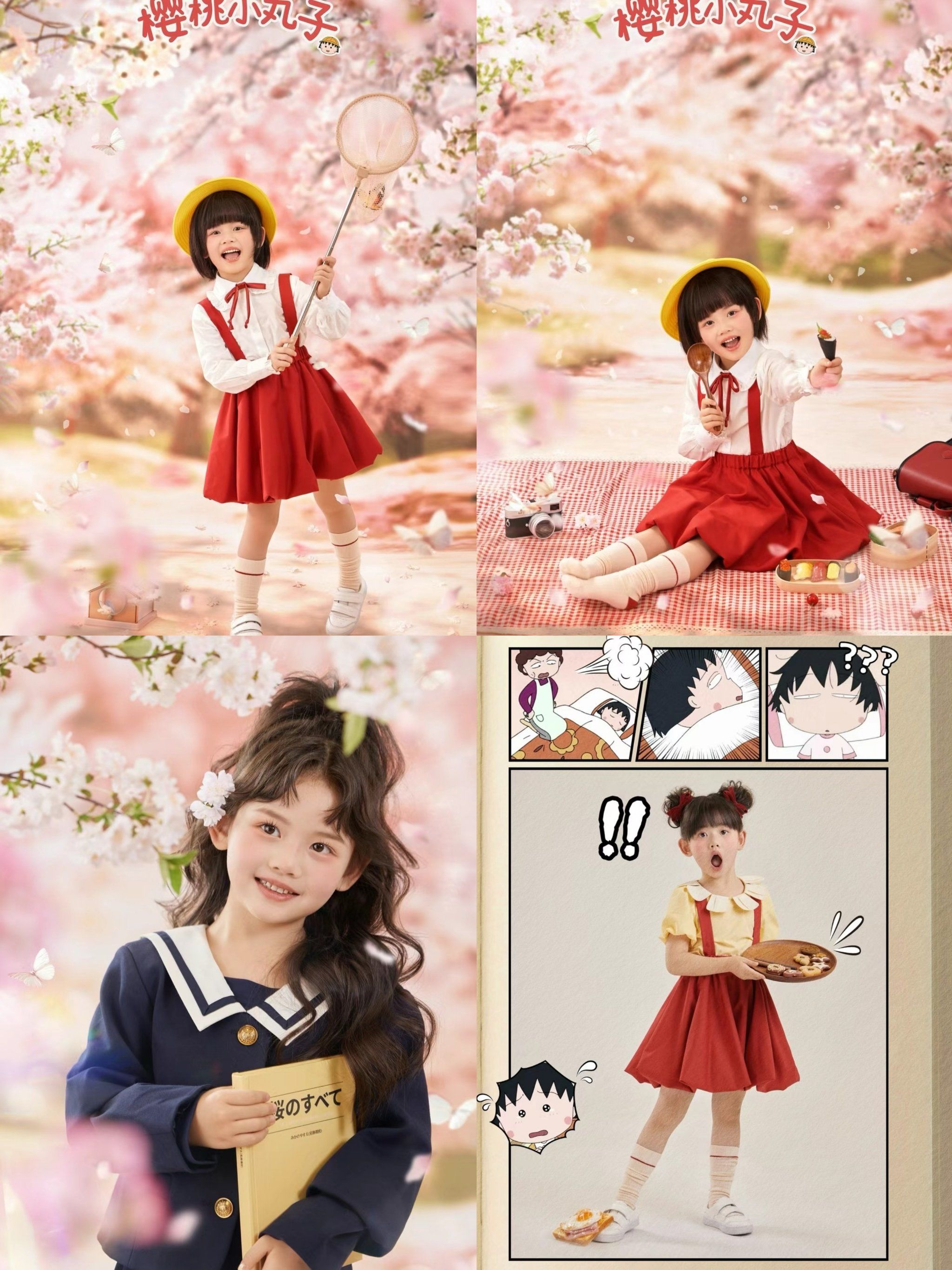 重生之我在海马体变成了小丸子!