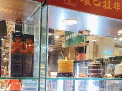 -金鼎轩(亚运村店)