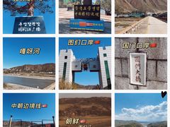 -图们国门景区