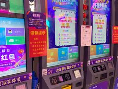 -大玩家(万达广场大连甘井子店)