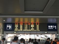 -泰州站