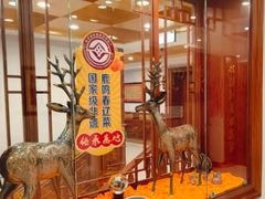 -鹿鸣春饭店(总店)