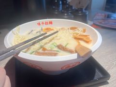 -味千拉面(淮安玖珑汇店)