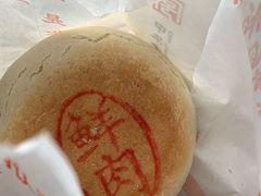 -北京稻香村(第十一店)