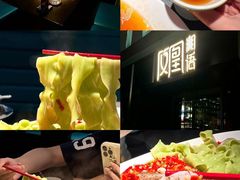 -凤凰湘语(浦东旗舰店)