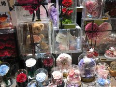 -谷莠子花艺·气球派对·绿植造景·花艺沙龙(金光华广场店)