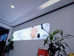 点击看大图 -蕾特恩专业祛痘·皮肤管理