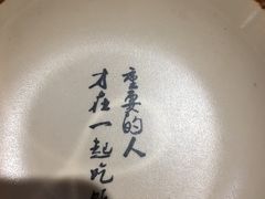 -锅来乐地锅鸡(安亭店)