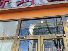 -华天新川面馆(闹市口店)