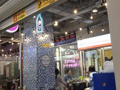 -玄希浪漫厨房·韩料烤肉(湖滨银泰in77店)