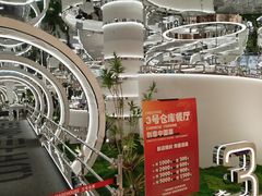 -3号仓库·创意中国菜(新世界城店)