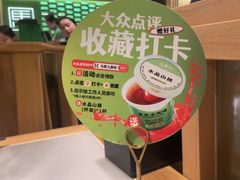 -牛街·马辈儿涮肉(牛街总店)